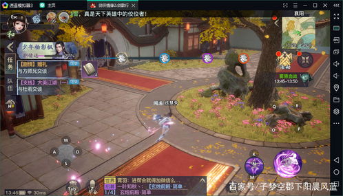 剑侠情缘2剑歌行御龙怎么加点 御龙怎么玩