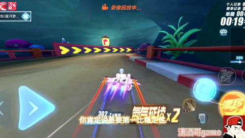 QQ飞车手游逐星者怎么样 逐星者特性介绍