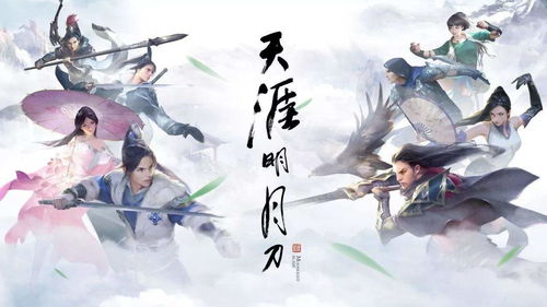 天涯明月刀被动心法有哪些 被动心法有什么用