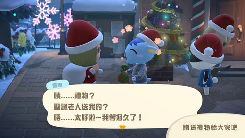月兔历险记怎么改时间 改时间方法介绍