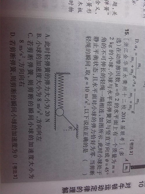 墨魂高适溯源应该怎么选 高适选项好感度