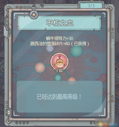 最强蜗牛英伦橙色船怎么获得 英伦橙色舰队获取方式