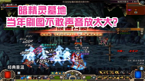 DNF邪龙斯皮兹怎么打 dnf暗精灵墓地打法