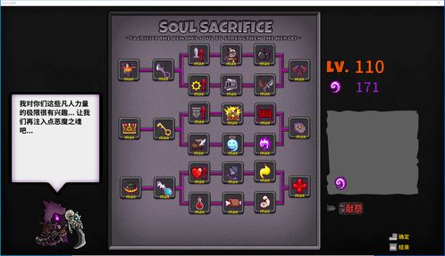 第二银河速度流加点 速度流玩法攻略