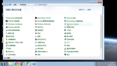 光遇任务栏怎么查看 任务栏在哪打开