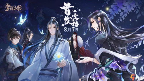 掌门太忙苏慈攻略 苏慈r18攻略
