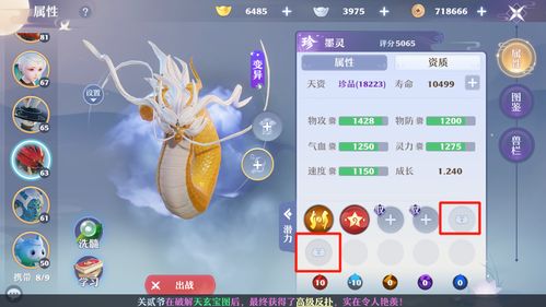 无极仙途怎么培养灵兽 灵兽培养攻略