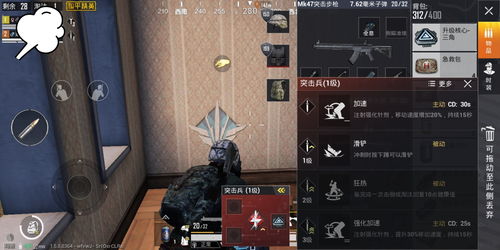 和平精英火力重装宝箱怎么获得 重装宝箱有什么用