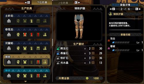 掌门太忙主线攻略 选项攻略