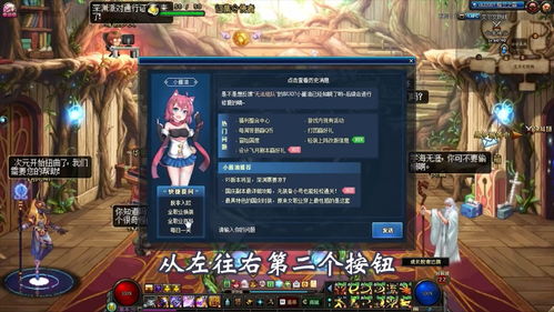 DNF手游时装有什么属性 时装怎么样