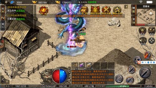 新神魔大陆游侠神器选择 游侠带什么神器好