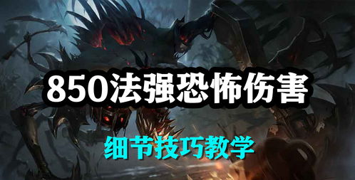 最强蜗牛比利怎么触发 比利王攻略