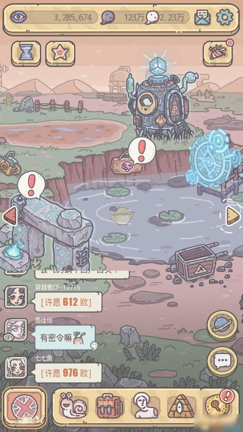 最强蜗牛子孙有什么用 子孙数量怎么增加