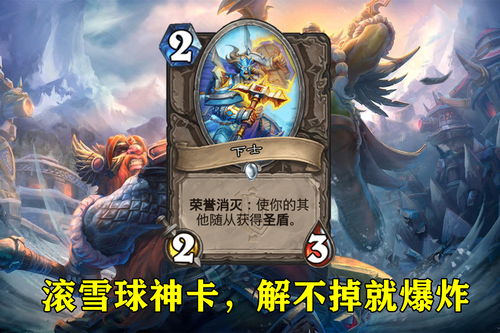 炉石传说通灵学院快攻瞎 新版本恶魔猎手卡组推荐
