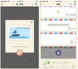 光遇爱心信封怎么获得 爱心信件背饰获取方法