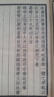 墨魂王安石联诗攻略大全 联诗答案汇总