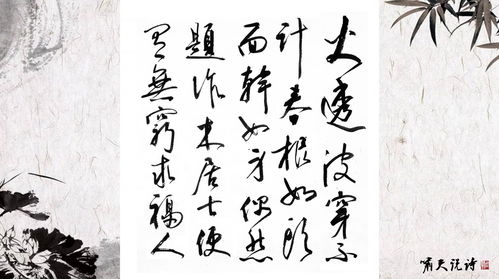 墨魂韩愈联诗攻略大全 韩愈联诗答案汇总