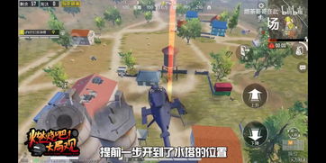 和平精英军事据点在哪 火力对决2.0军事据点刷新位置