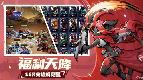 真红之刃礼包码分享 兑换码有哪些