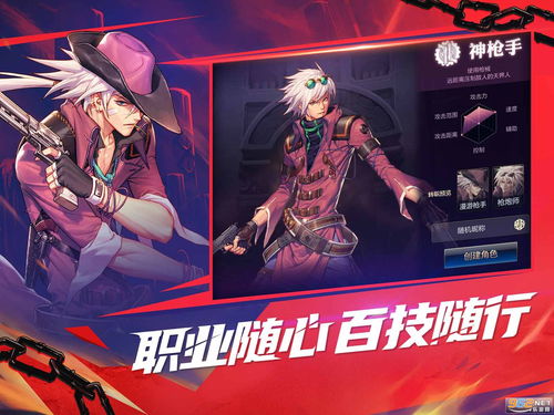 DNF手游怎么不排队 不排队技巧