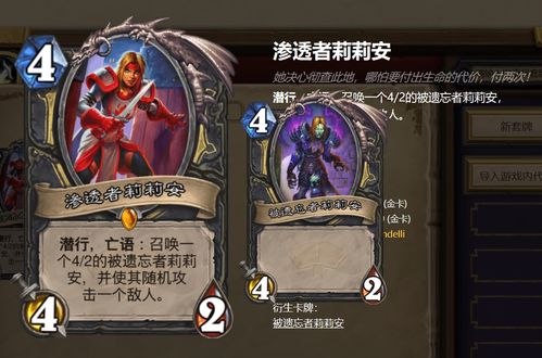 炉石传说通灵学院卡包多少钱 通灵学院卡包内容