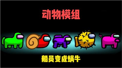 最强蜗牛橙色船怎么解锁