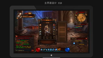 墨魂主界面有哪些功能 主界面介绍