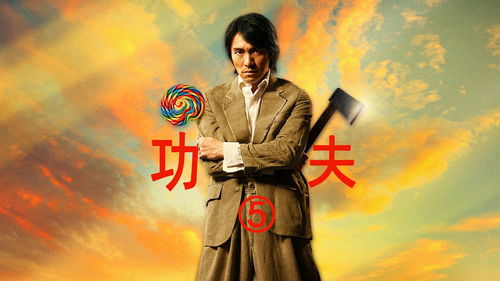 下一站江湖天枢功残卷怎么得