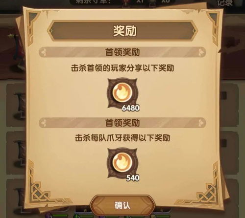剑与远征火狐狸boss怎么打 团队远征火狐狸boss打法阵容