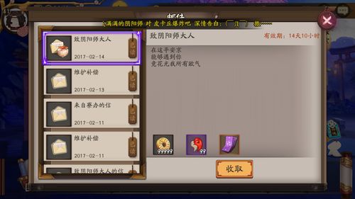 DNF手游公会迷宫攻略 公会迷宫奖励