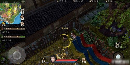 下一站江湖新手村怎么刷钱 刷钱攻略