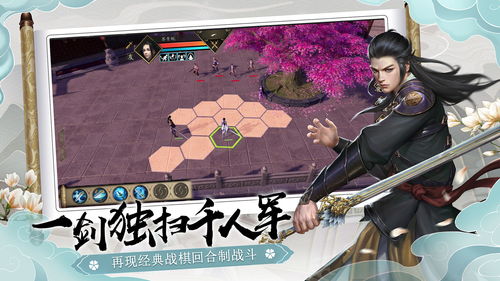 下一站江湖新手村孟启怎么打 新手村孟启打法攻略