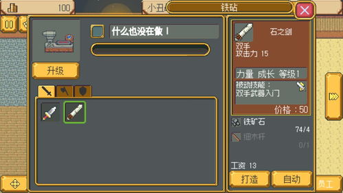 绮世裁缝铺新手开局怎么玩 新手开局攻略