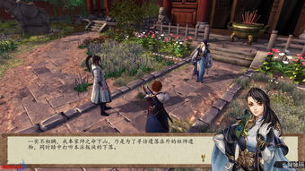 下一站江湖神兵山庄任务怎么做 神兵山庄任务攻略