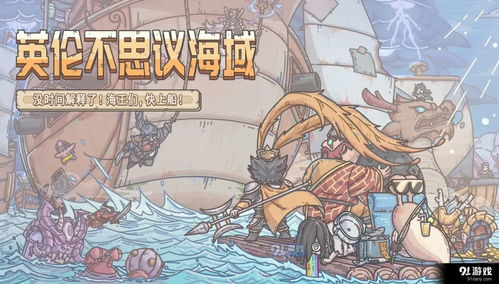 最强蜗牛饥饿的怪兽任务路线 高丽神域支线任务攻略