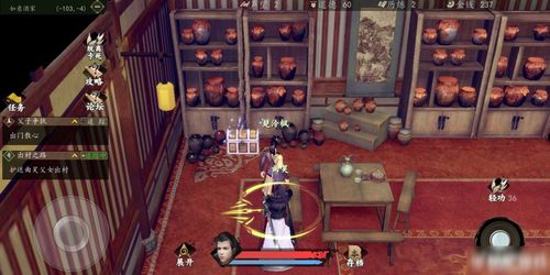 下一站江湖豪宅命案怎么做 豪宅命案任务攻略