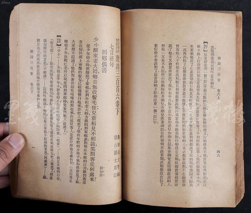 江南百景图书局怎么刷书