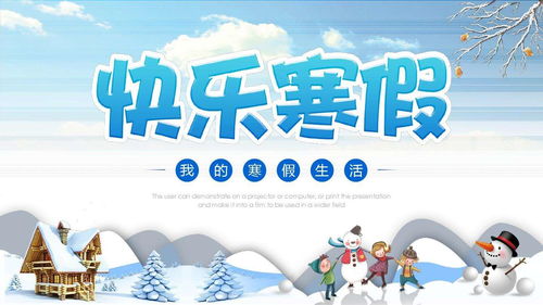 悠长假期小技巧汇总 新手需要注意的技巧