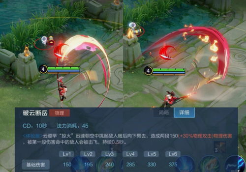 九州劫王平怎么样 王平技能强度分析