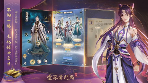 掌门太忙角色外号汇总 角色有哪些外号
