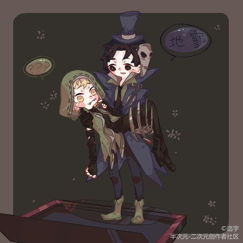 第五人格杰克纪念日头像怎么获得