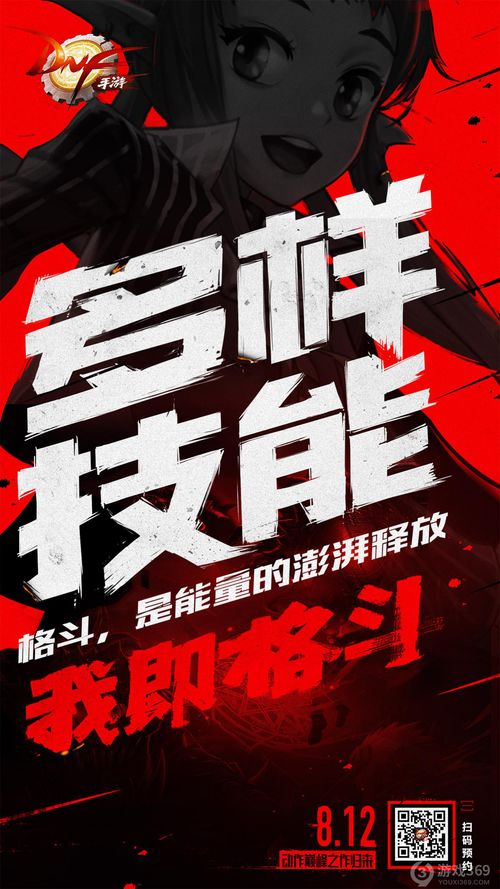 dnf手游圣职者为什么是女的 男圣职者什么时候出