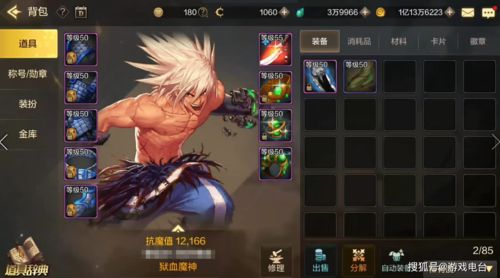 dnf手游可以做商人吗 可以搬砖赚钱么