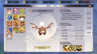DNF手游星月精灵怎么样 星月精灵pk场技能有效吗
