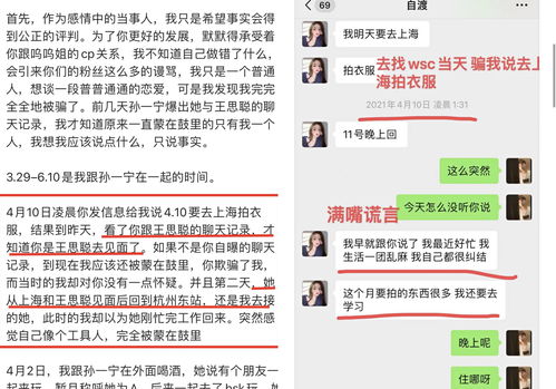 掌门太忙任天涯问答答案汇总 任天涯探奇问答答案