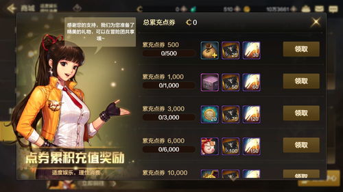 DNF手游散打技能介绍 DNF手游散打怎么样