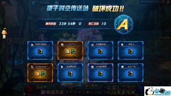 DNF手游深海之王赤怎么样 深海之王赤属性介绍