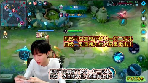 下一站江湖孟启怎么打 孟启三招怎么扛