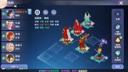 食物语绘忆怎么玩 绘忆玩法详解 食物语绘忆怎么玩 绘忆玩法详解