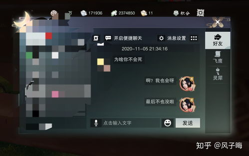 下一站江湖棋圣天赋怎么得 棋圣天赋获取流程